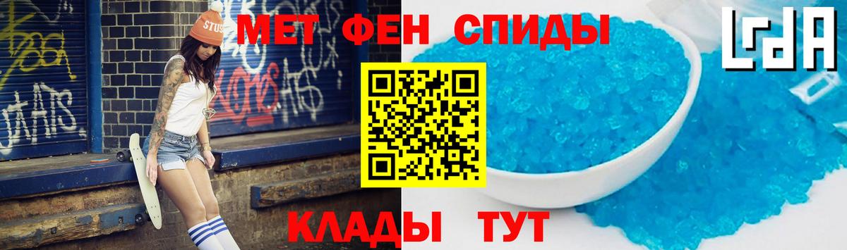 Amphetamine Розовый  Вход с VPN  АМФЕТАМИН  Карталы 