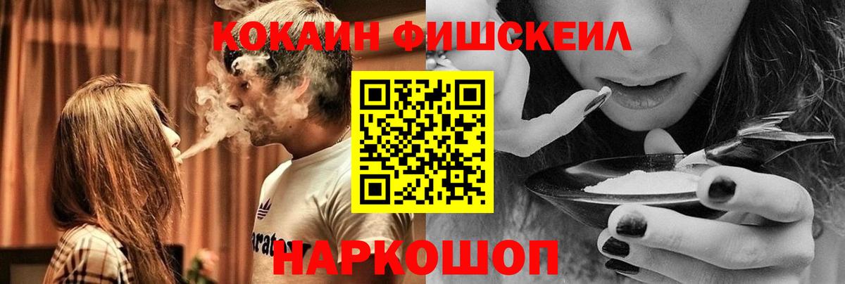 Cocaine VHQ  где можно купить   Карталы  Вход с VPN  Cocaine Columbia 