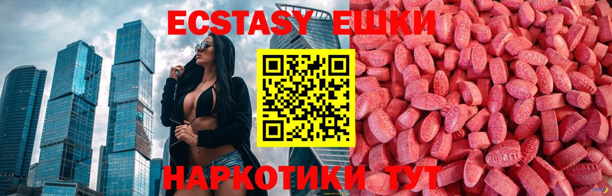 Карталы  Экстази Дубай  Экстази Дубай  ЭКСТАЗИ  Вход с VPN 