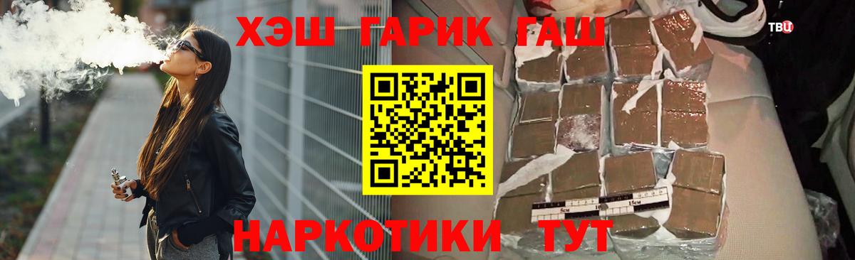ГАШИШ индика сатива  Гашиш hashish  ГАШИШ  Карталы  Вход с VPN 