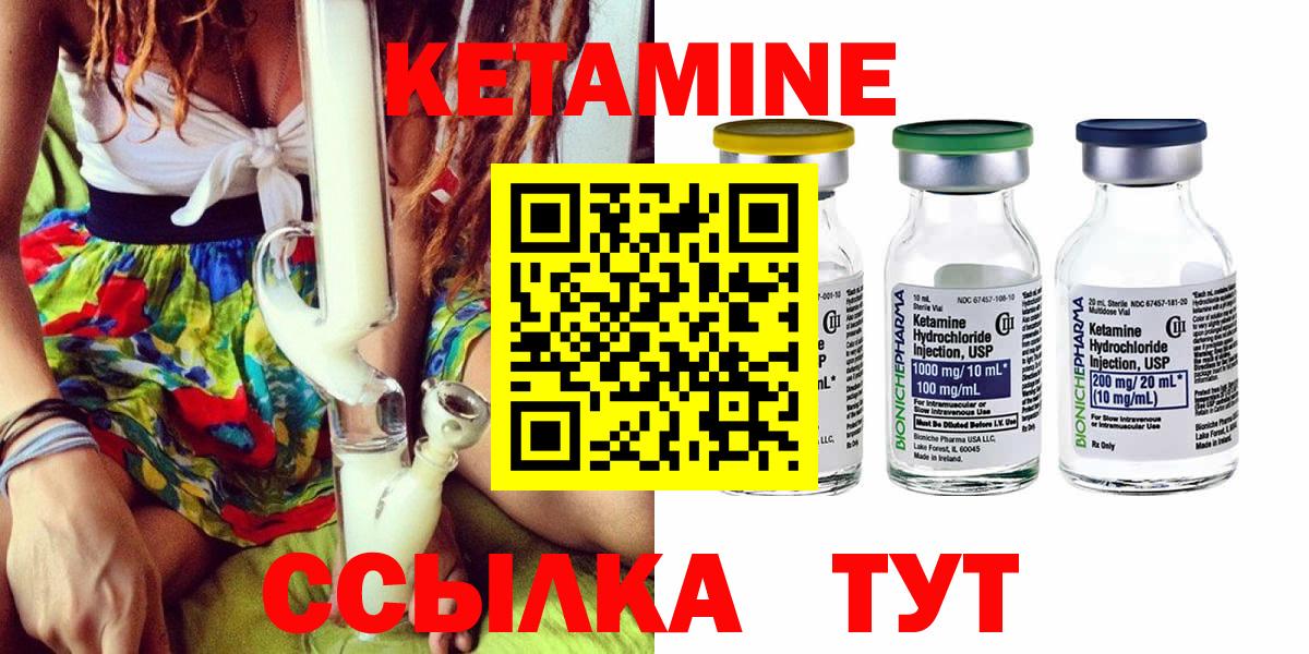 КЕТАМИН ketamine  mega зеркало  Кетамин ketamine  Карталы  Вход с VPN 