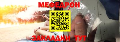 spice Кумертау