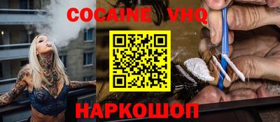 spice Кумертау