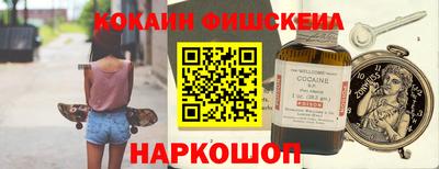 кокаин VHQ Кулебаки