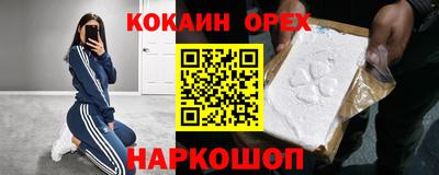 spice Кумертау