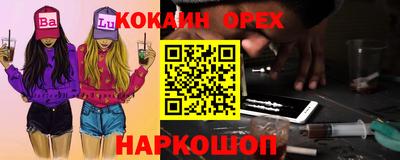 spice Кумертау