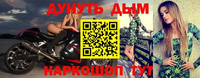 spice Кумертау