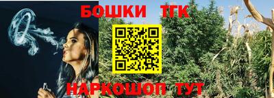 spice Кумертау