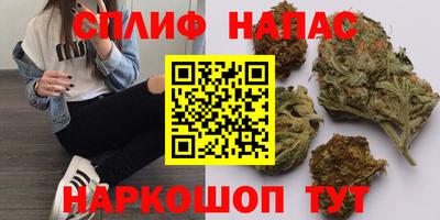 spice Кумертау
