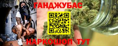spice Кумертау