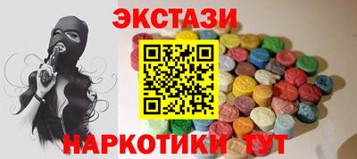 соль курить ск Лесосибирск