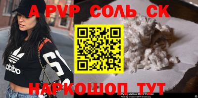 гидропоника Кунгур