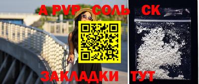 кокаин VHQ Кулебаки