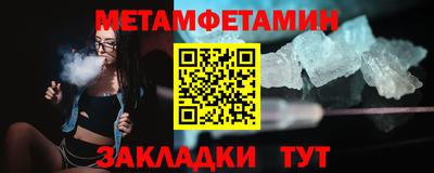 spice Кумертау