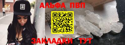 spice Кумертау
