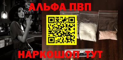spice Кумертау