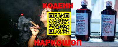 соль курить ск Лесосибирск