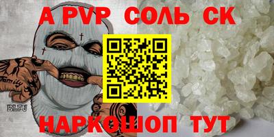 кокаин VHQ Кулебаки