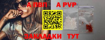 spice Кумертау