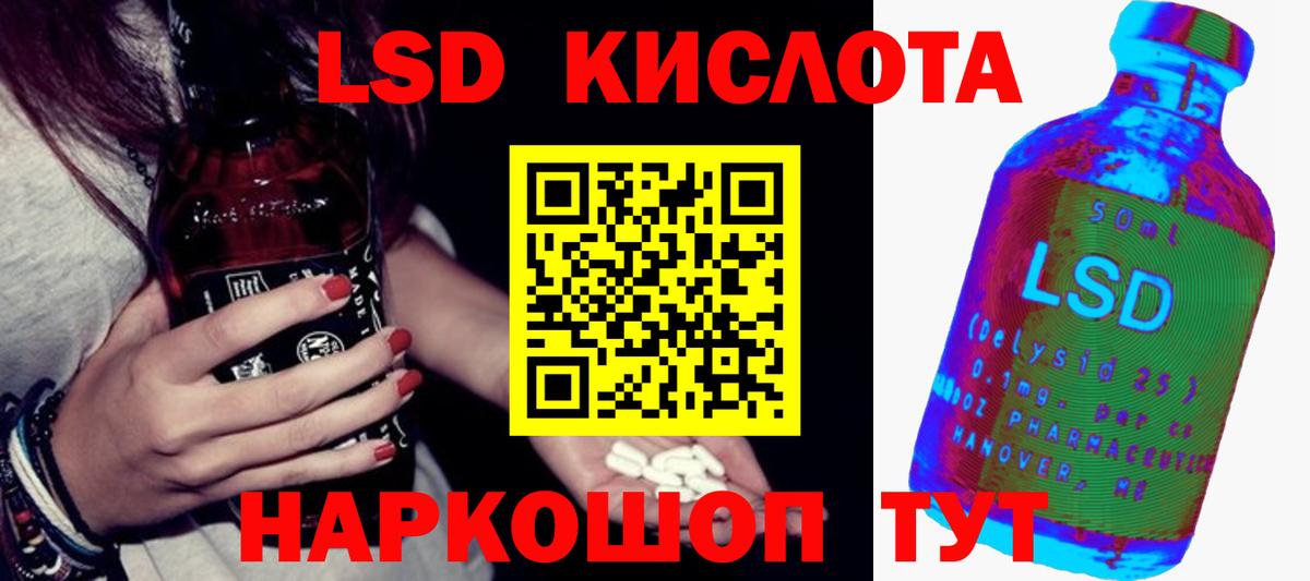 ЛСД экстази ecstasy Карталы
