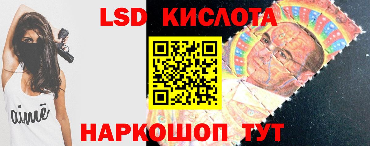LSD-25 экстази кислота  Лсд 25 экстази ecstasy  Карталы  Вход с VPN 