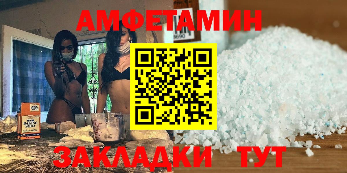 Первитин винт Карталы