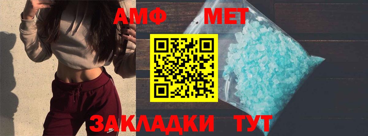 МЕТАМФЕТАМИН Декстрометамфетамин 99.9%  Вход с VPN  Карталы 