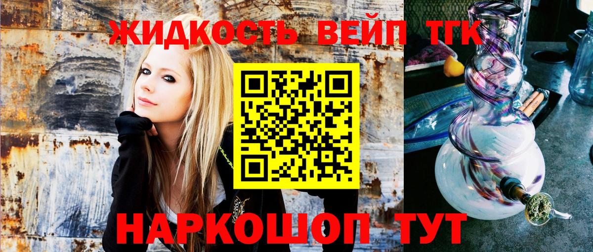 Дистиллят ТГК гашишное масло Карталы
