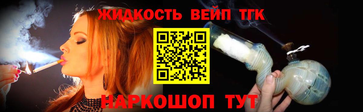 Дистиллят ТГК концентрат  Вход с VPN  Карталы  Дистиллят ТГК гашишное масло 