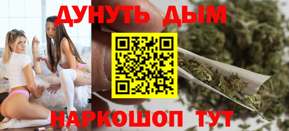 Карталы  Шишки марихуана ГИДРОПОН  Вход с VPN  МАРИХУАНА THC 21%  Шишки марихуана Bruce Banner 