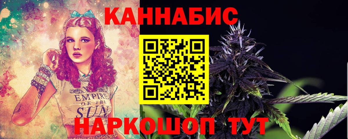 Каннабис планчик Карталы